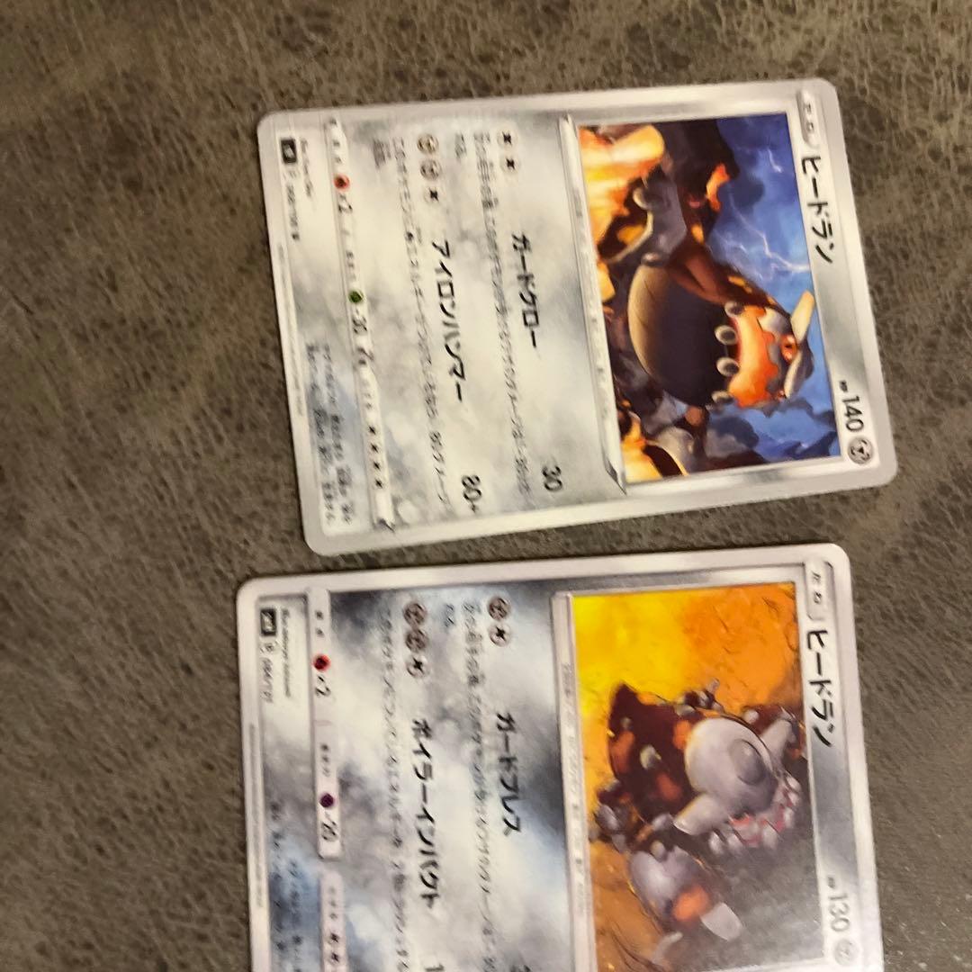 ヒードラン　ポケモンカード