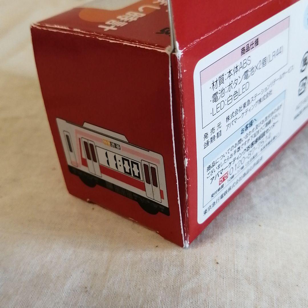 東横線 開通 80周年記念　東急 5000系　走る　電車型 目覚まし 時計