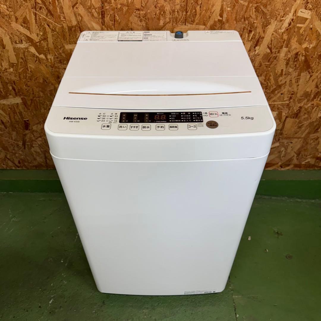 272 送料設置無料　ハイセンス　最新モデル　冷蔵庫　洗濯機　セット