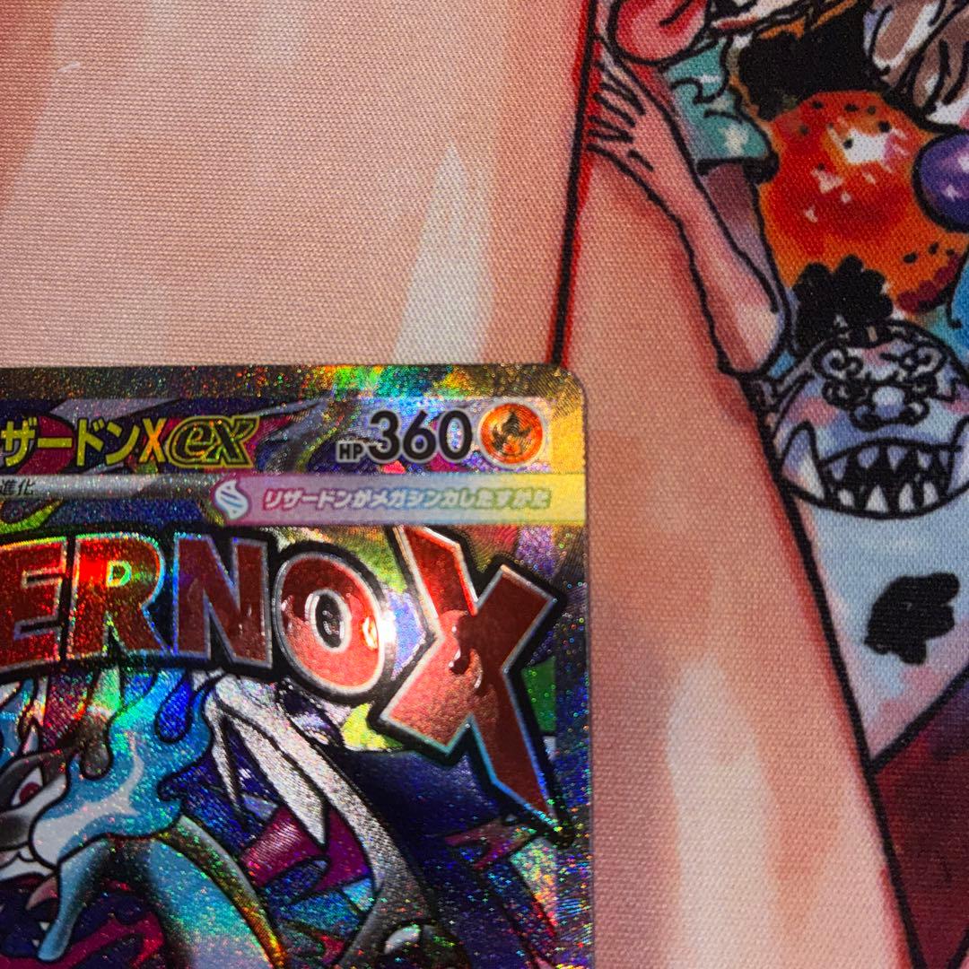 メガリザードンX 中国語エラー　本日発送可能！