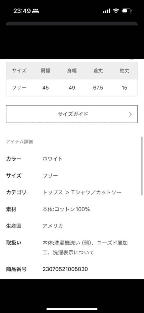 MADE WORN メイドウォーン　Run DMCTシャツ