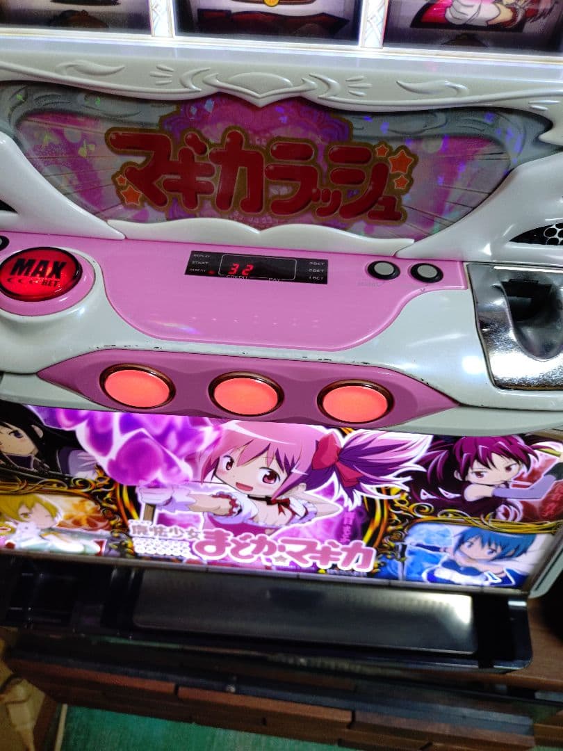 最終値下げ【引き取り限定】パチスロ　5号機　スロット魔法少女まどか☆マギカ　実機