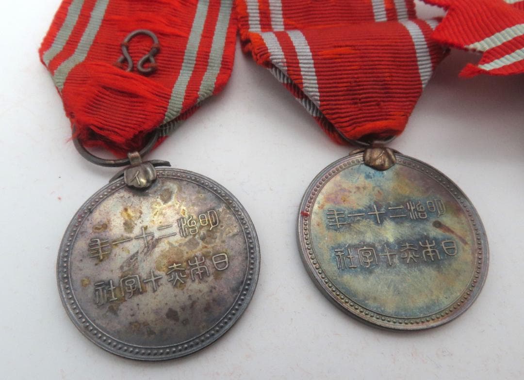891、勲章　徽章　日本赤十字社 メダル　3点