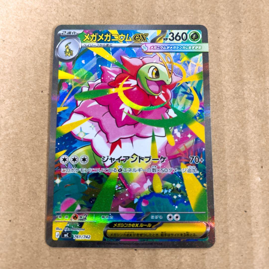 スタートデッキ100 バトルコレクション　No.101