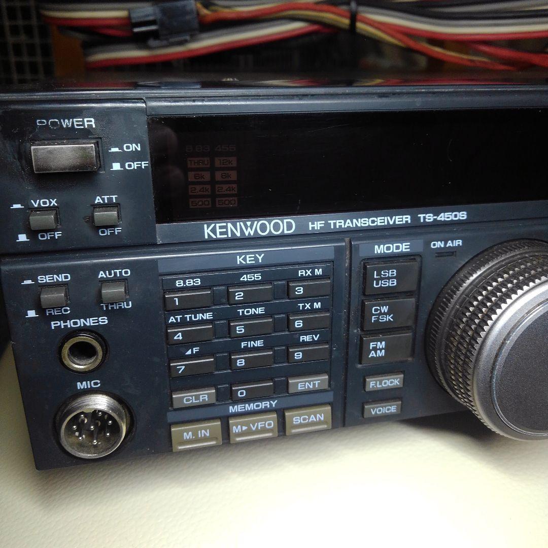 中古　ケンウッド　無線機(HFトランシーバー・TS-450S)完動品