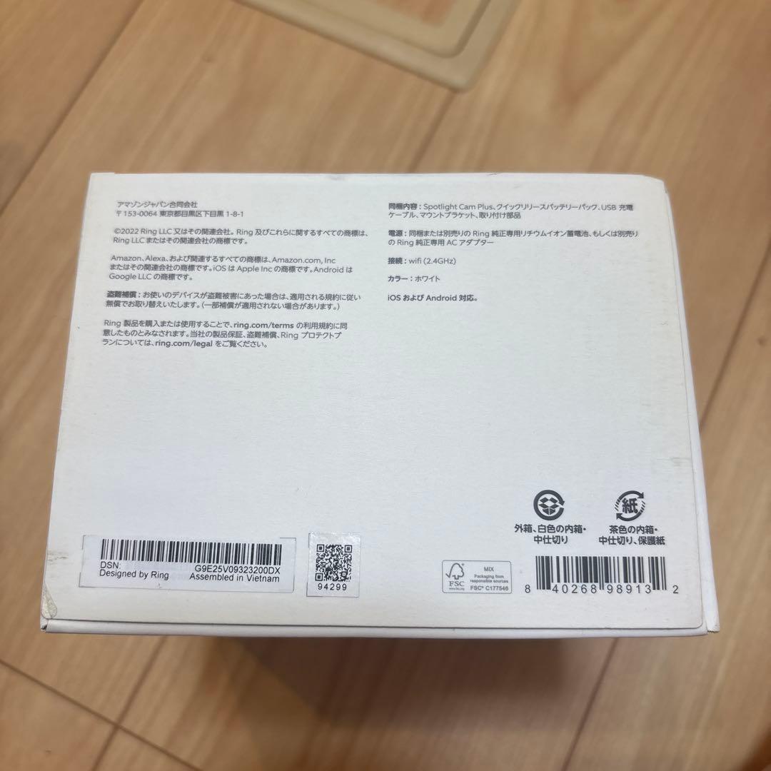 【新品未開封】Ring Spotlight Cam Plus バッテリー駆動式