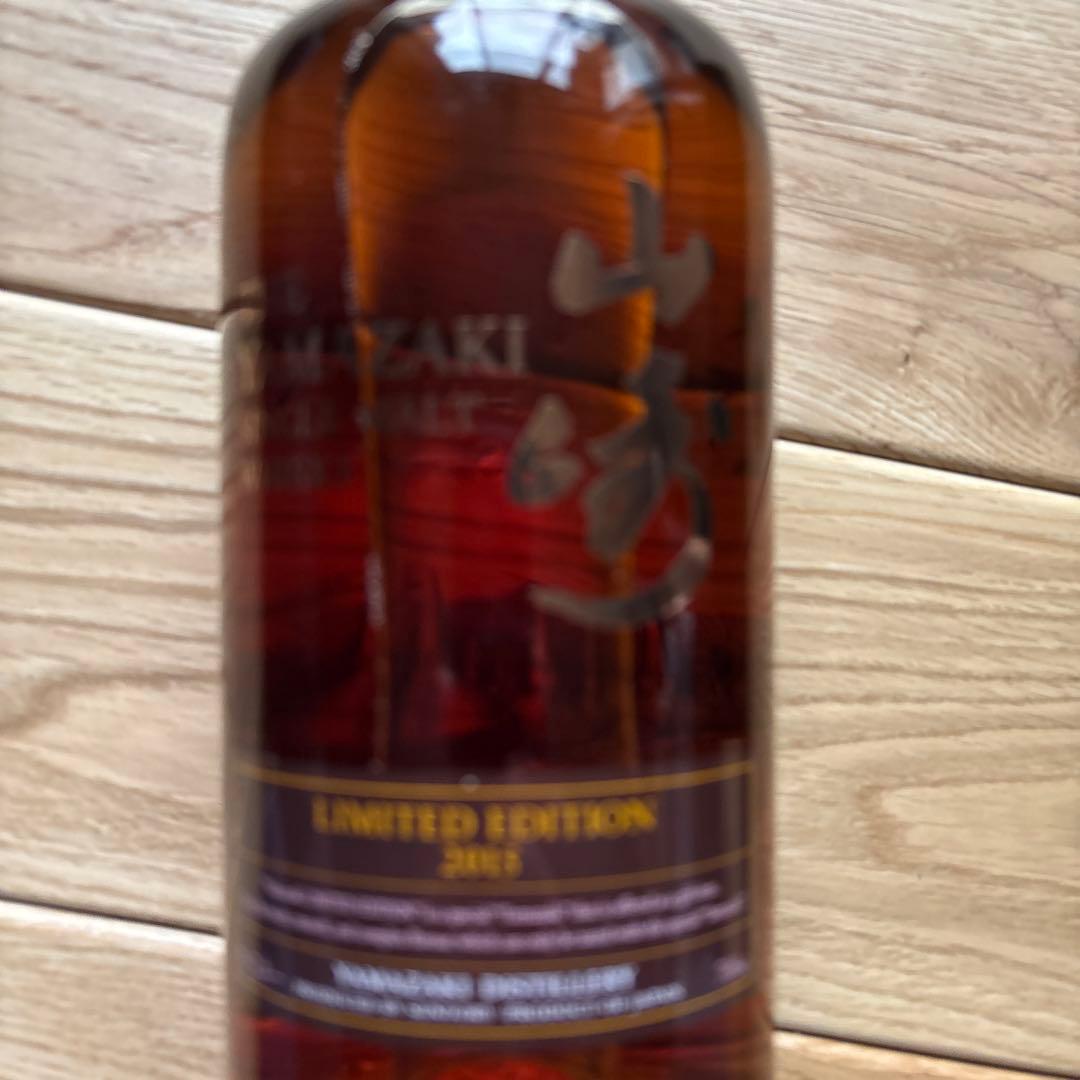 山崎 シングルモルトウイスキー 限定版 2015年 700ml