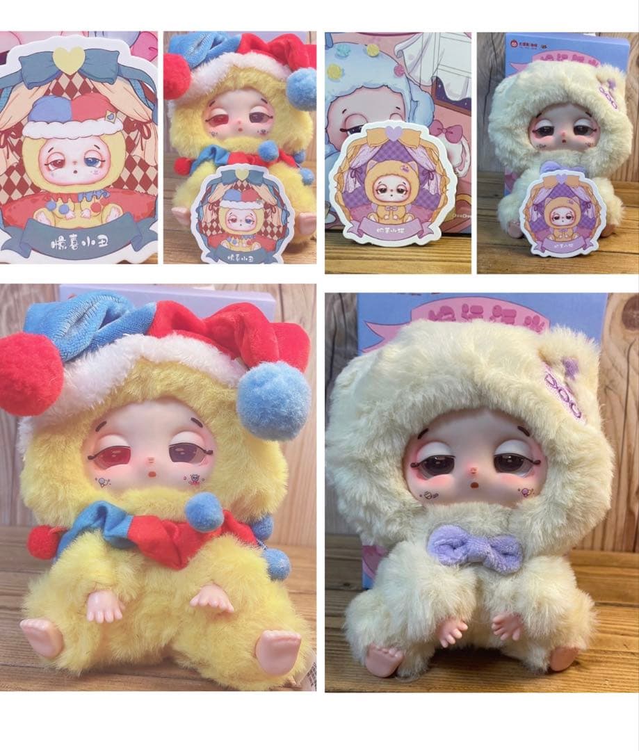 babythree ベイビースリー DouDou Sleepy Baby