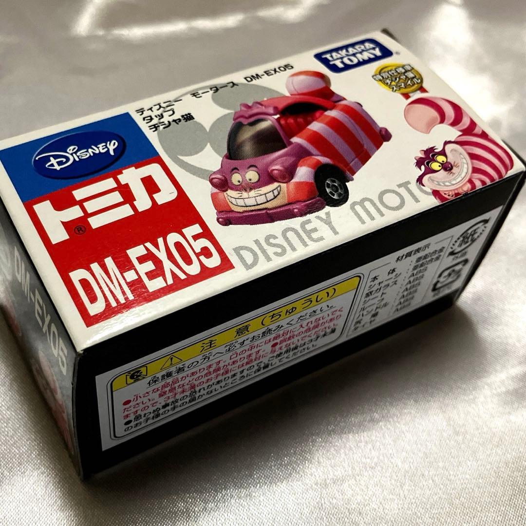 トミカ ディズニー モータース DM-EX05 タップ　チシャ猫