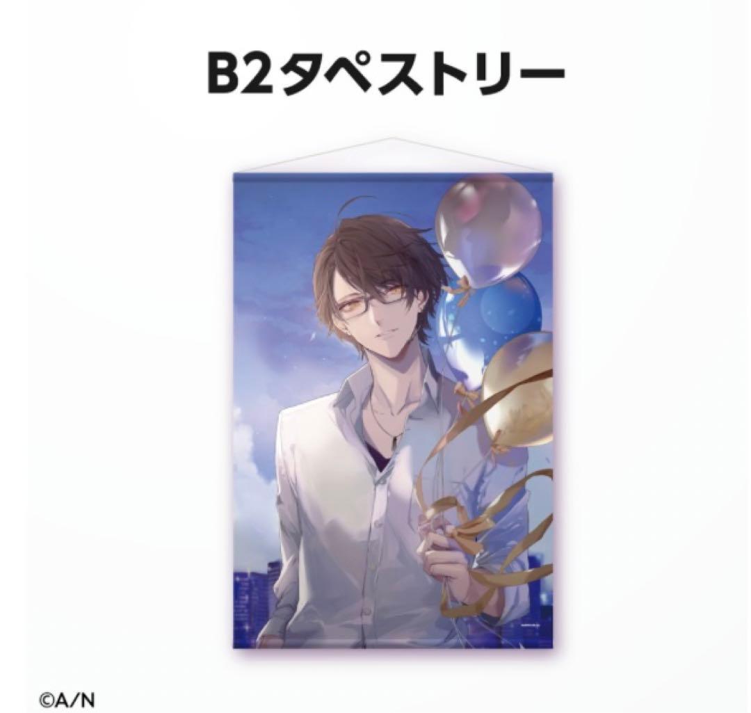 加賀美ハヤト　誕生日グッズ　2021