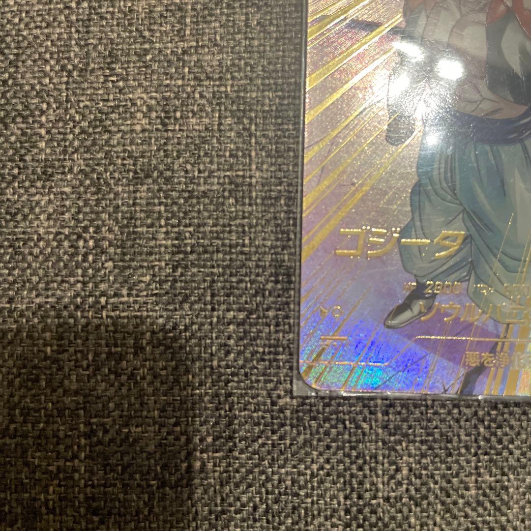 ドラゴンボールスーパーダイバーズ　sdv7-062 パラレル　sdva-003