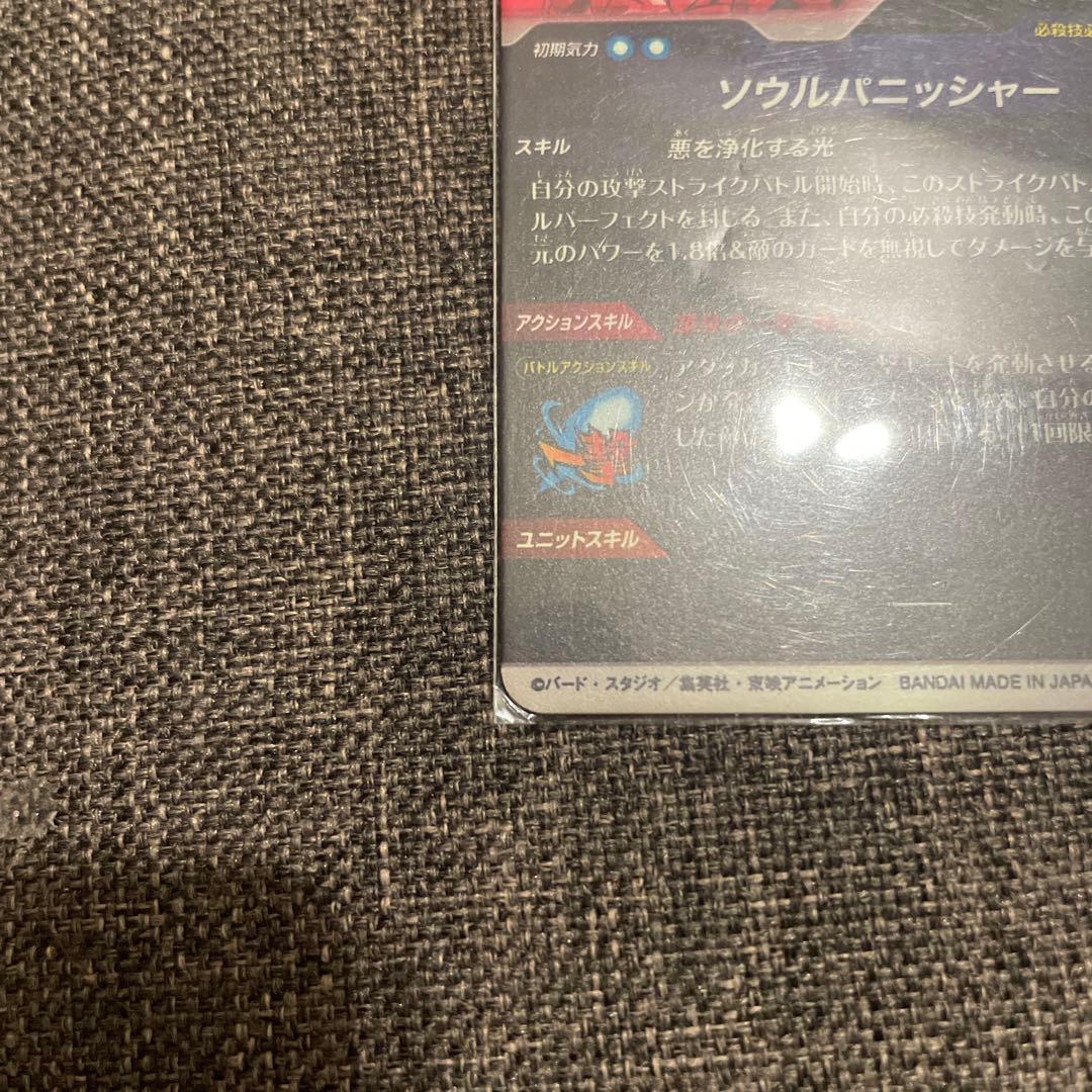 ドラゴンボールスーパーダイバーズ　sdv7-062 パラレル　sdva-003