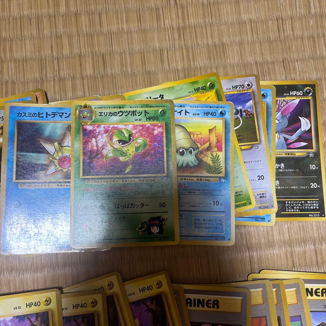 旧裏 ポケモンカード100枚以上まとめ売り （エネルギー50枚 その他50枚～）