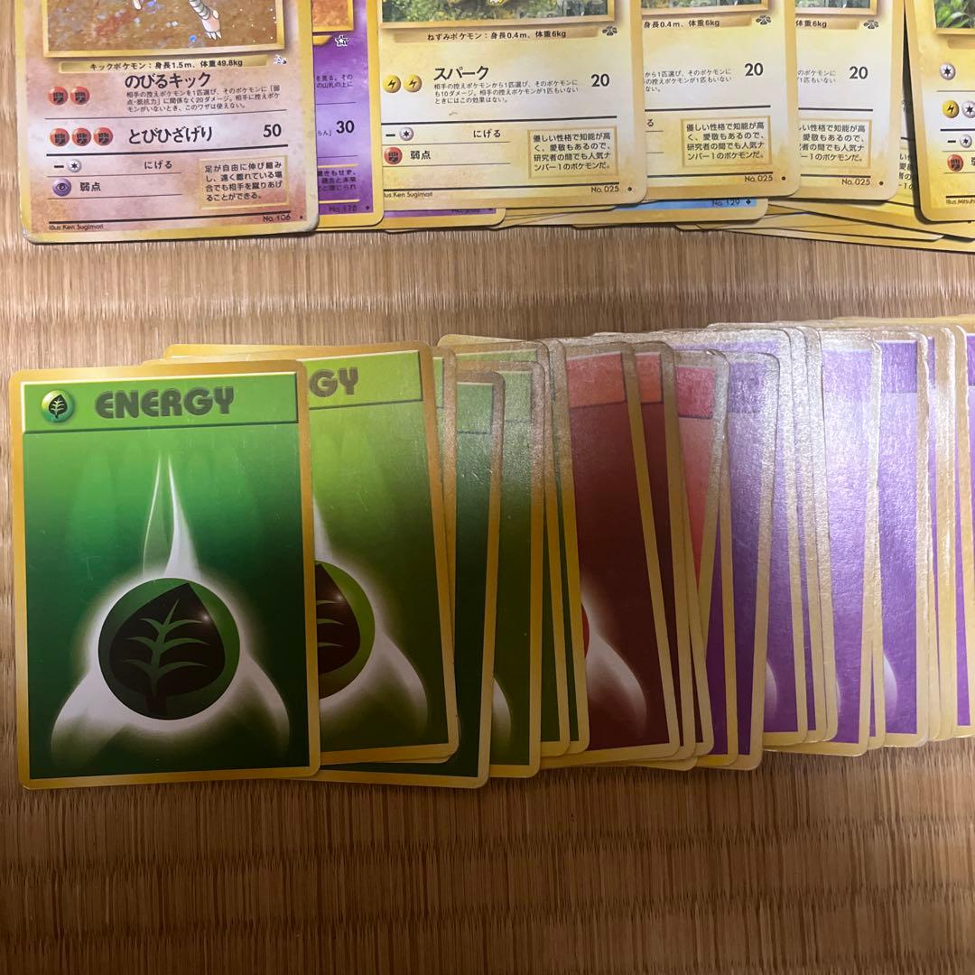 旧裏 ポケモンカード100枚以上まとめ売り （エネルギー50枚 その他50枚～）