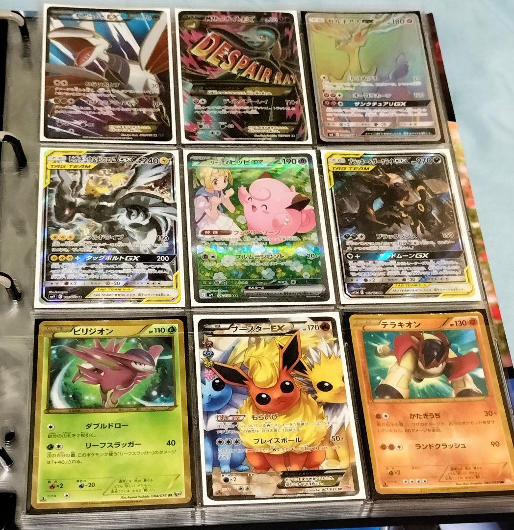 ポケモンカードまとめ売り　ピカチュウ＆ゼクロムgx　ブラッキー＆ダークライgx