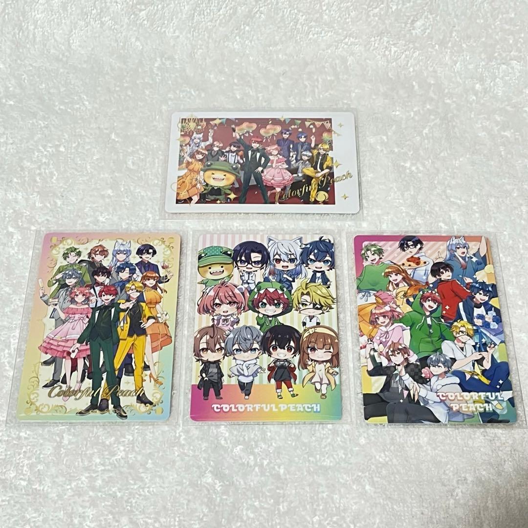 カラフルピーチ トレカ 全種セット からぴち ぷぴぱ