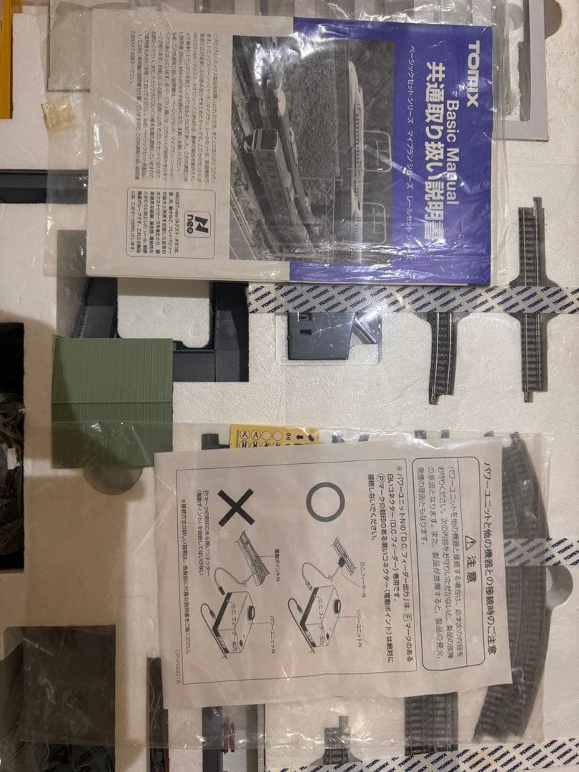 超希少　Nゲージ　0系新幹線　引退セット