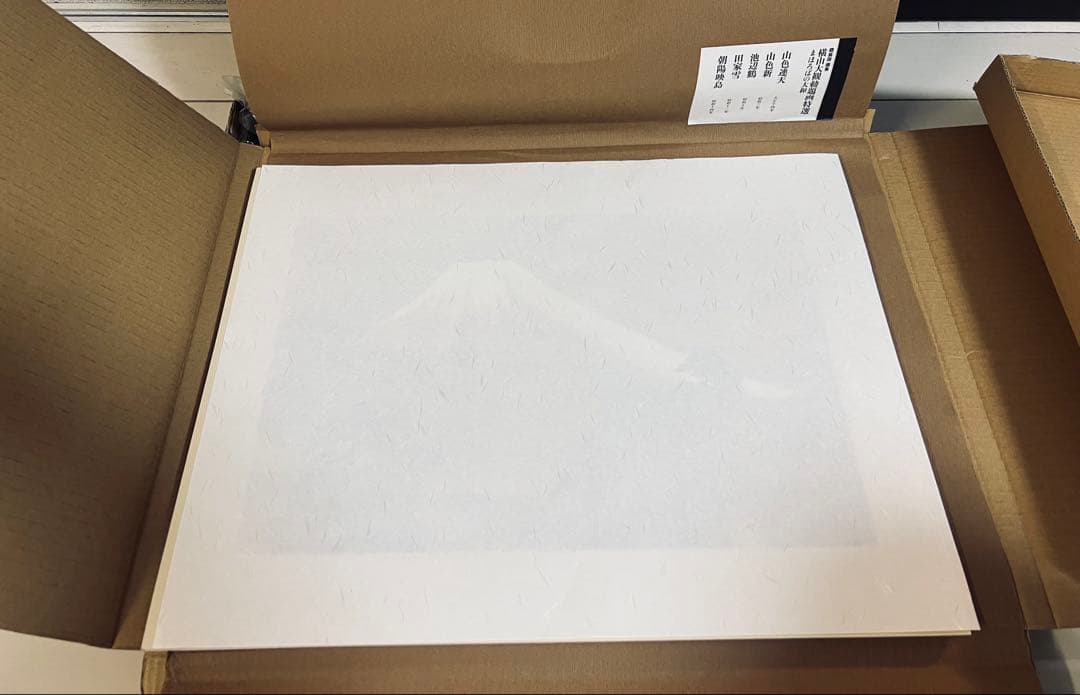 日本画額装 横山大観 勅題画特選 まほろばの大和 絹本墨画 完全版 価格13万円