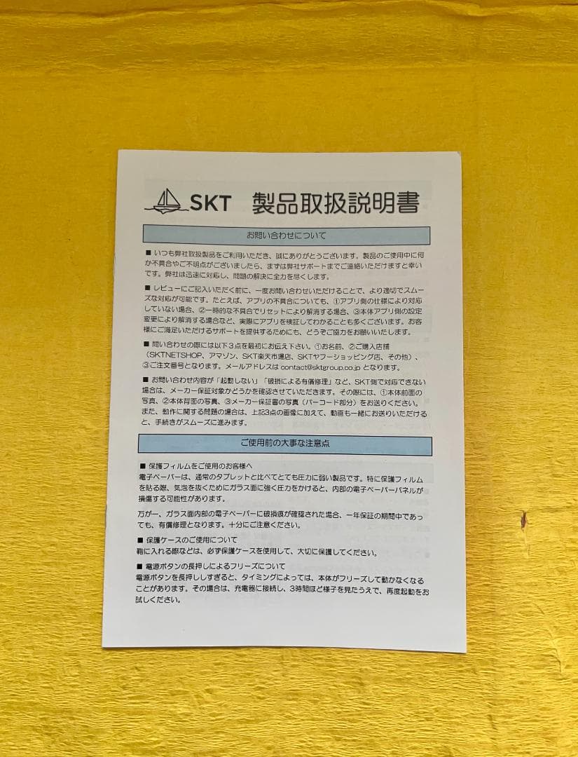 【美品】BOOX Go 10.3 タブレット ケース x 2 ペン フィルム