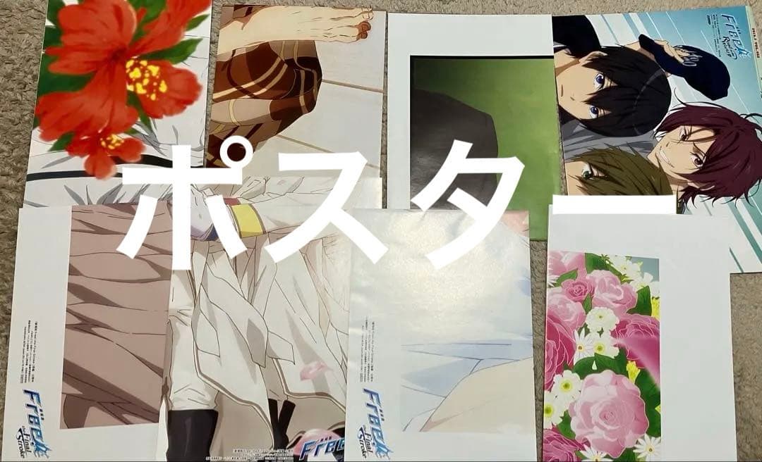 Free! クリアファイル、ポスター、フォトカホロなど、グッズまとめ売り