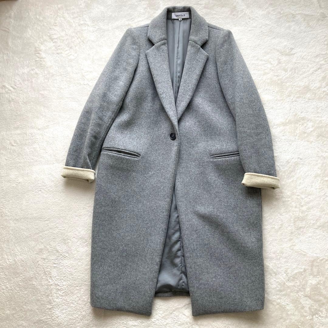 美品　エンフォルド　チェスターコート　保管袋付　グレー　ウール　ロングコート