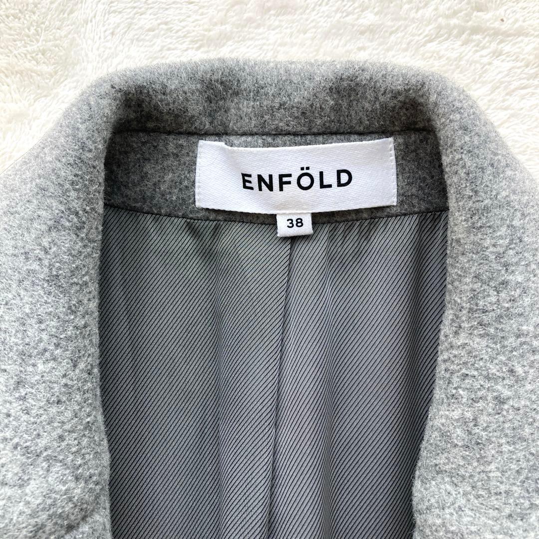 美品　エンフォルド　チェスターコート　保管袋付　グレー　ウール　ロングコート