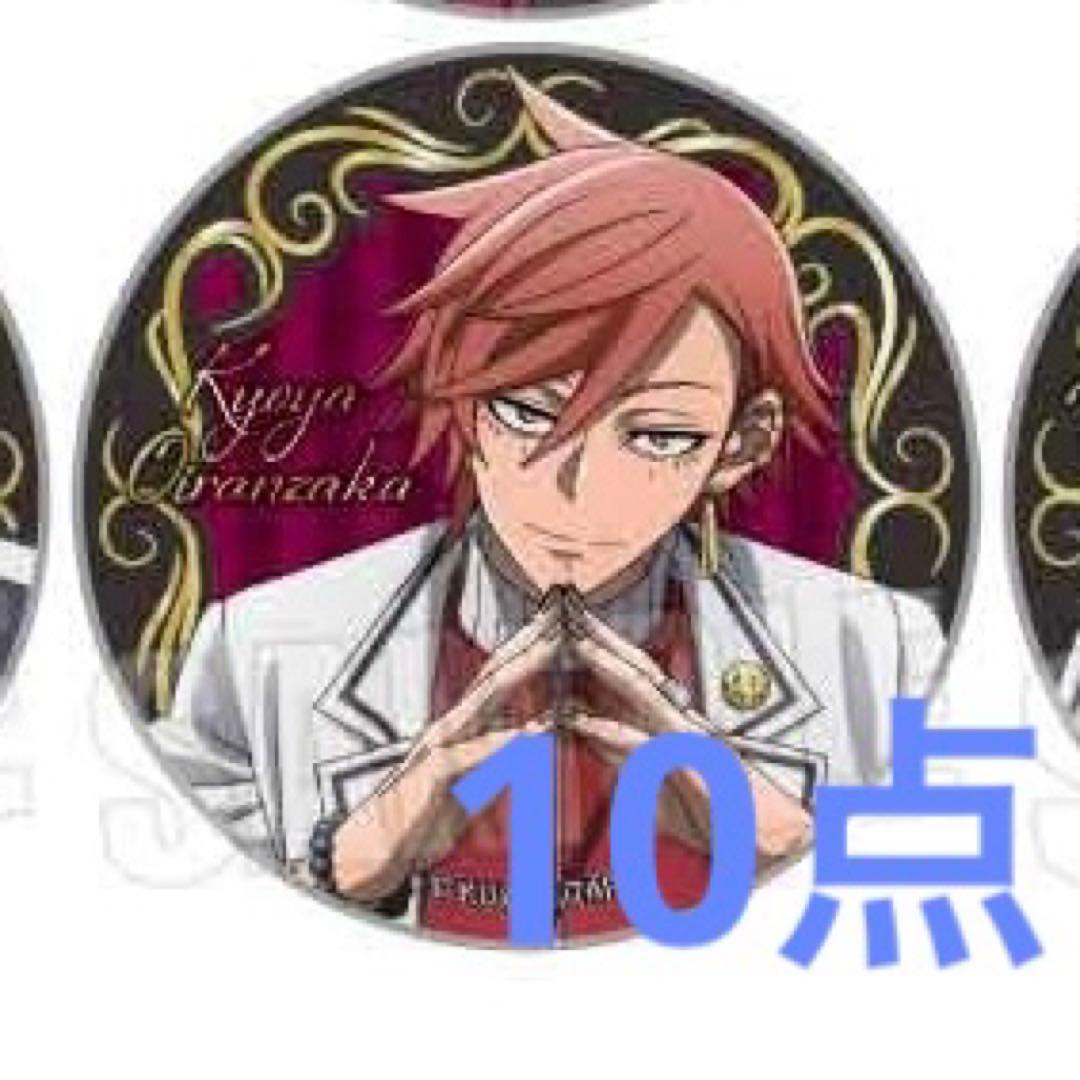 桃源暗鬼 玉座 缶バッジ 花魁坂