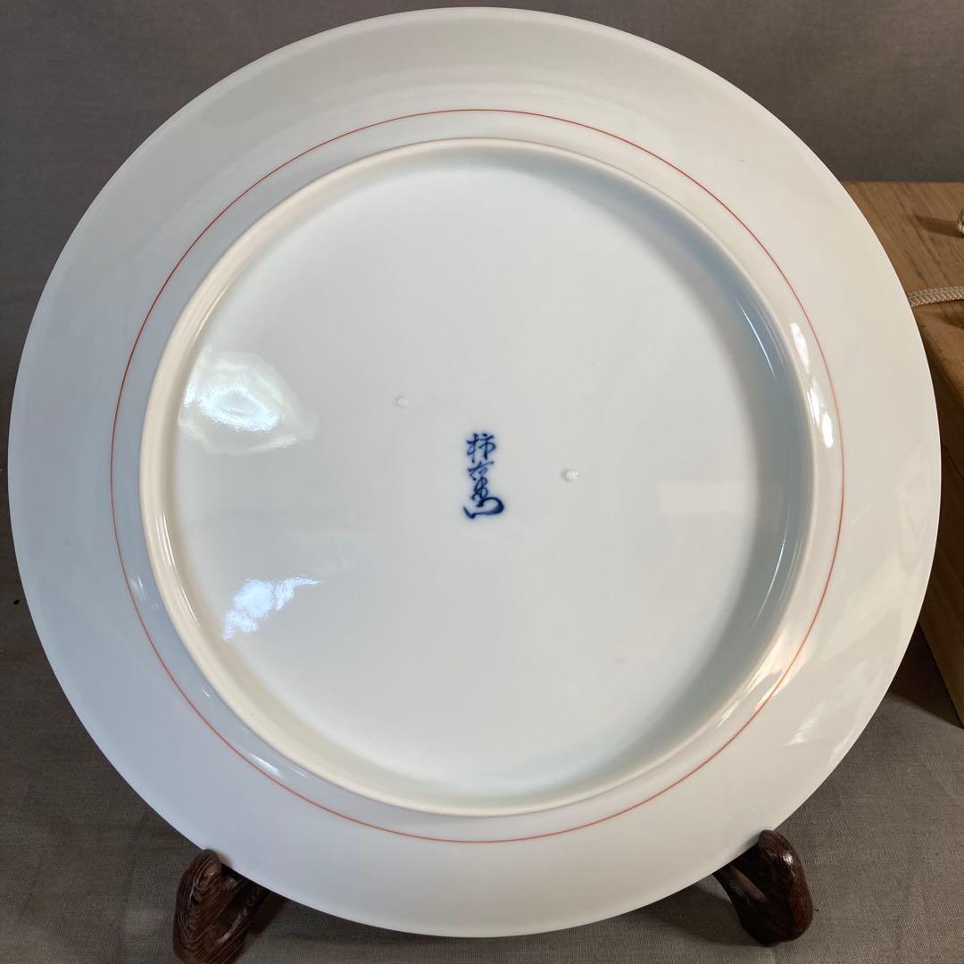 【柿右衛門】赤絵の伝統　日本名窯　人間国宝　十三代酒井田柿右衛門作　錦花鳥文　皿