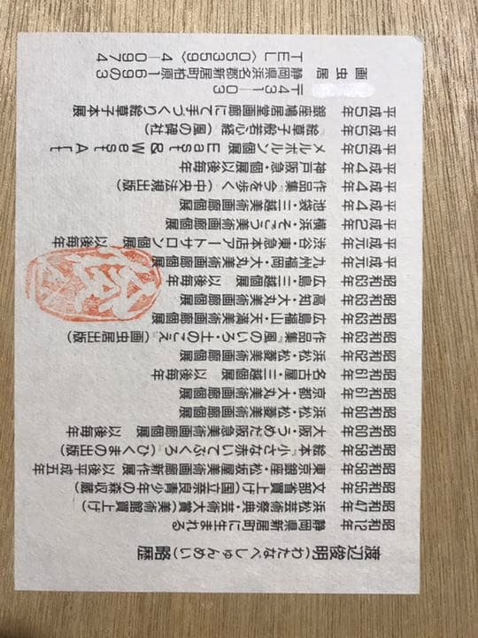 絵画　渡辺俊明