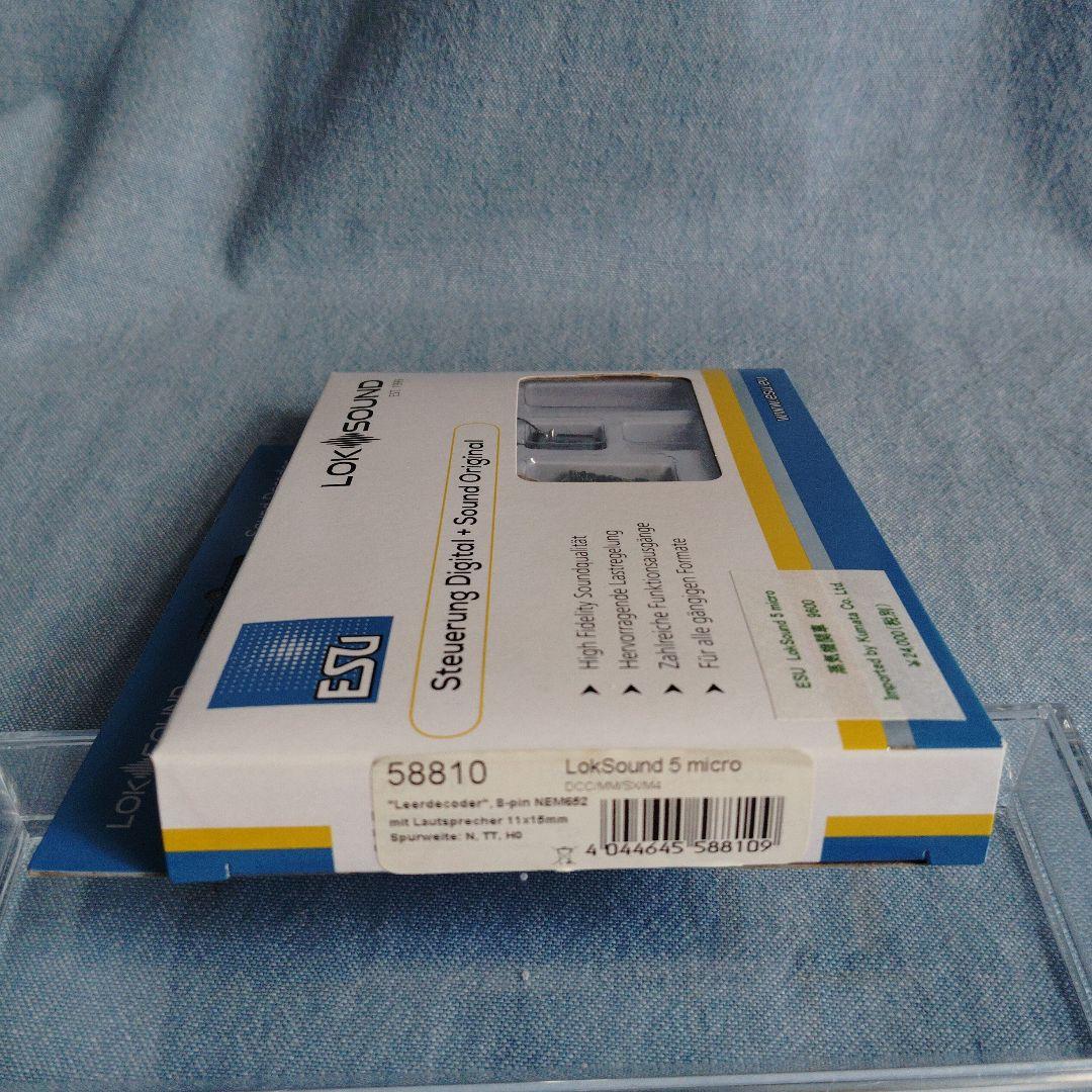 ひ*彡様 ESU LokSound 5 micro 9600