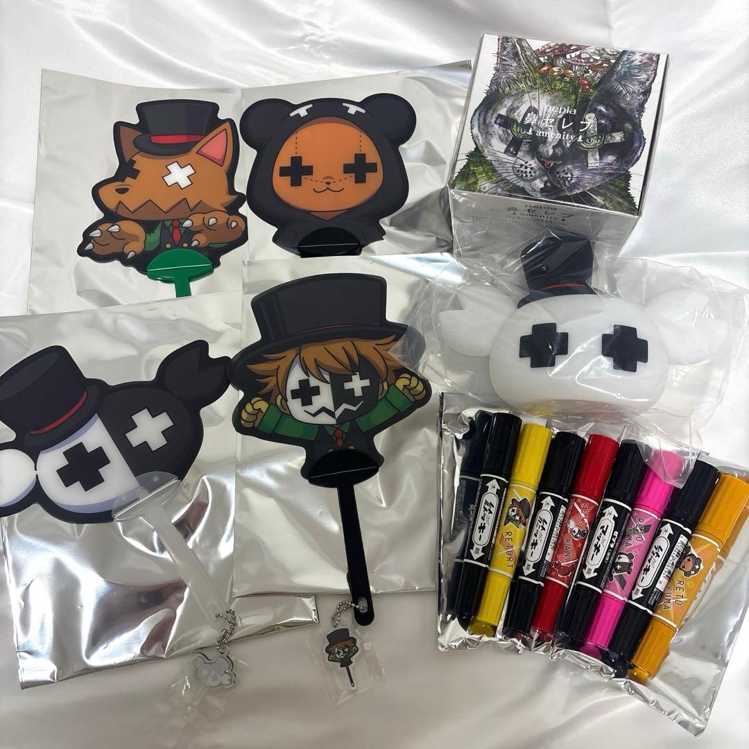 レトロト セット