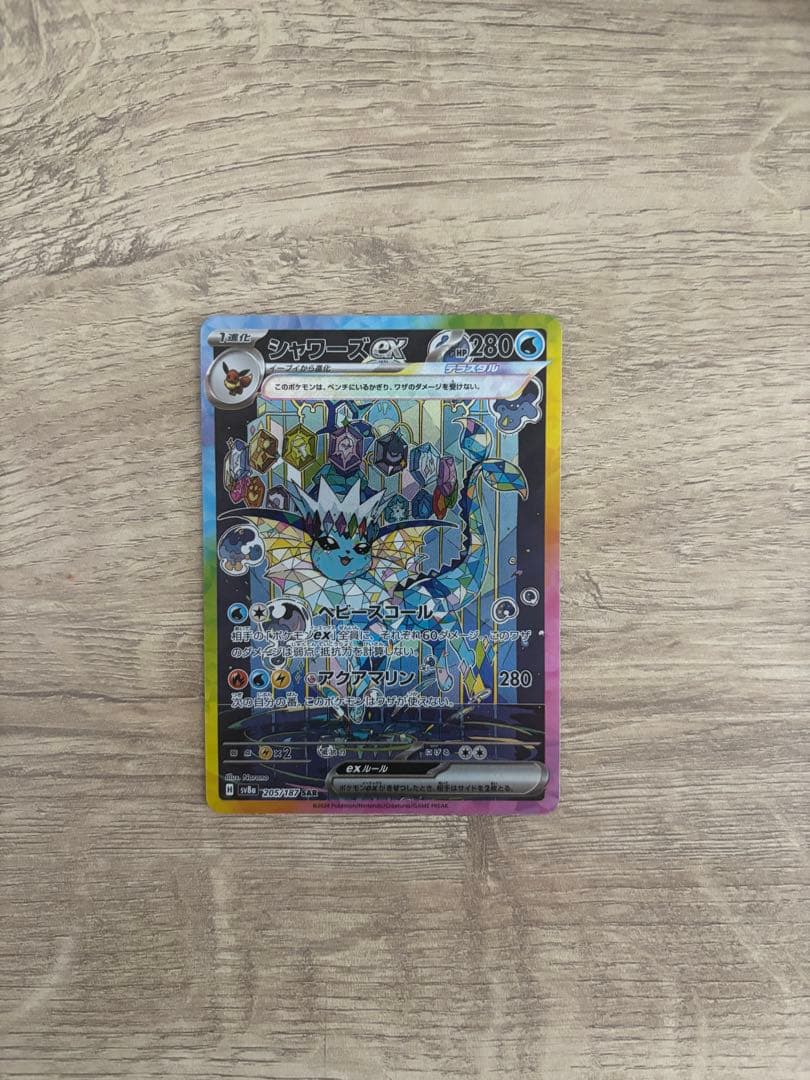 【極美品】　ゴッドパック　ブイズ9枚セット