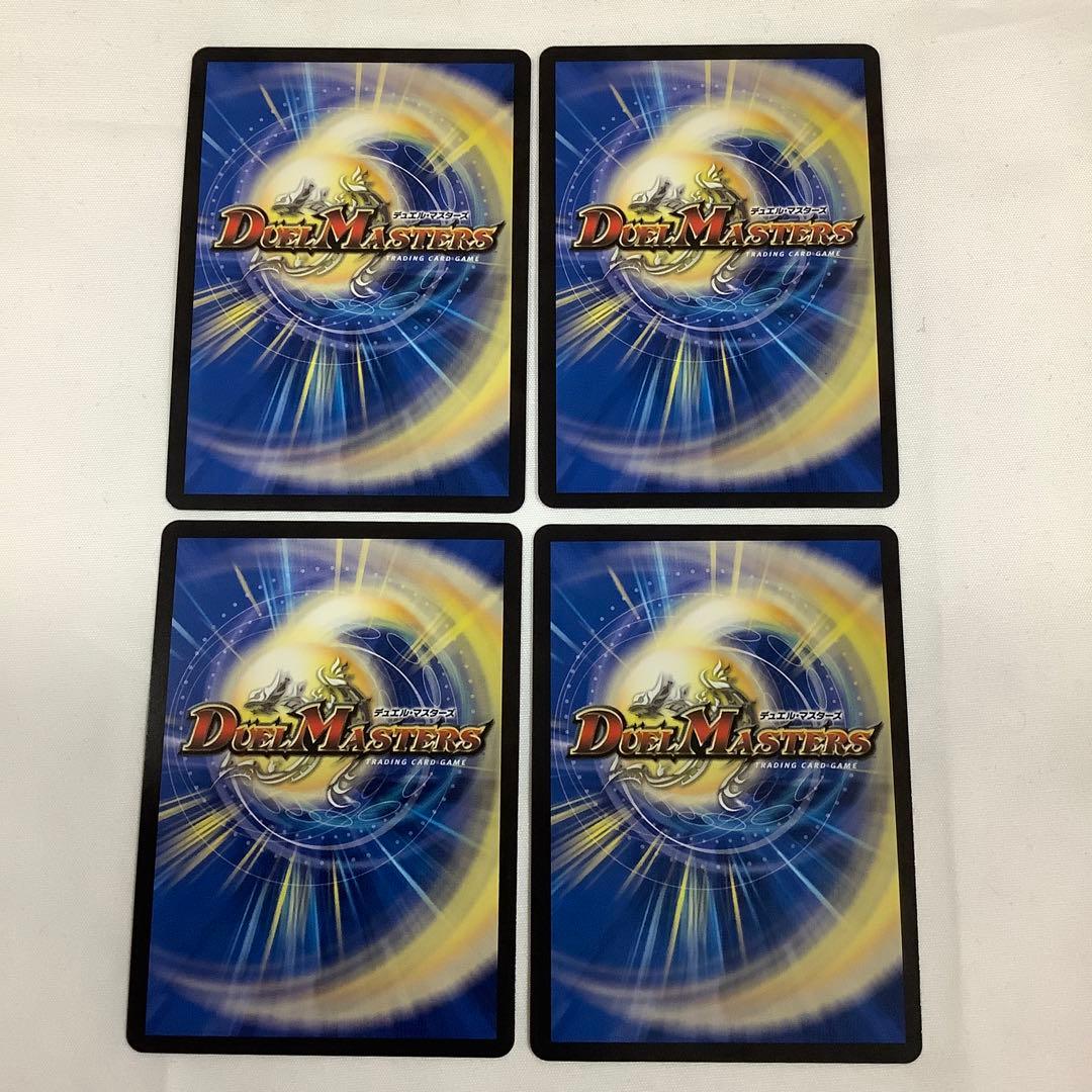 450 鬼ヶ伝双VSジャオウガ　2025年　初期カード