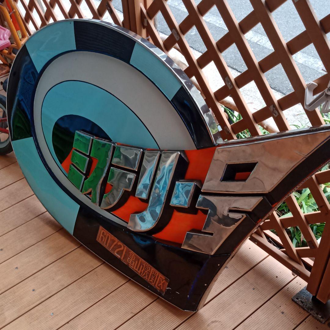 機関車　ヘッドマーク　ミステリー号　亀山機関区