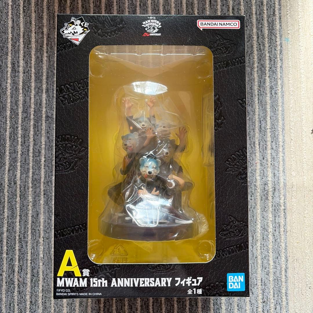 【即購入OK】MWAM 15th ANNIVERSARY フィギュア A賞