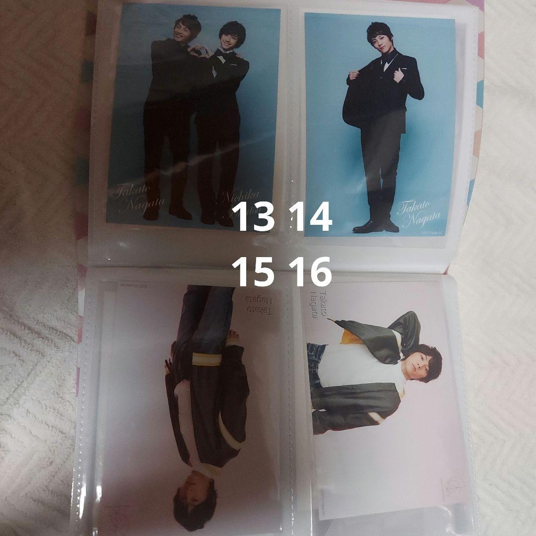 永田崇人 ブロマイド ⑤