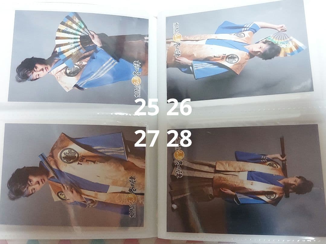 永田崇人 ブロマイド ⑤