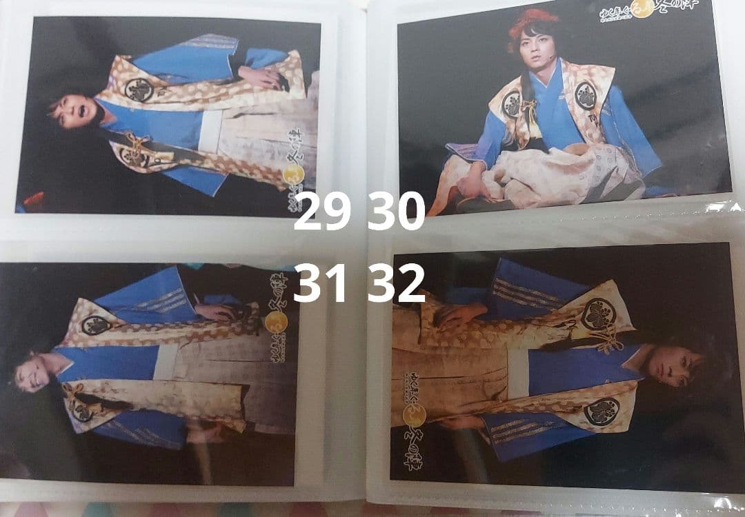 永田崇人 ブロマイド ⑤