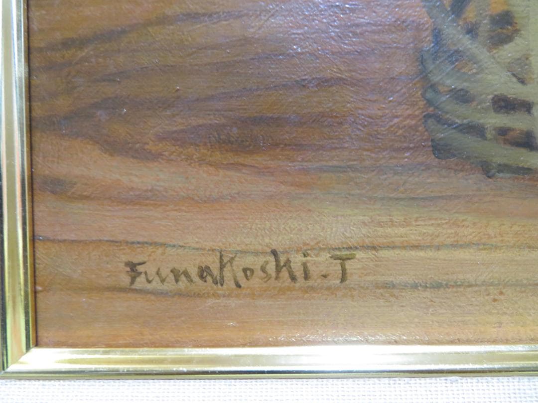 るるる　船越利和「マーガレット」　油彩　F6号 細密リアリズム真作保証