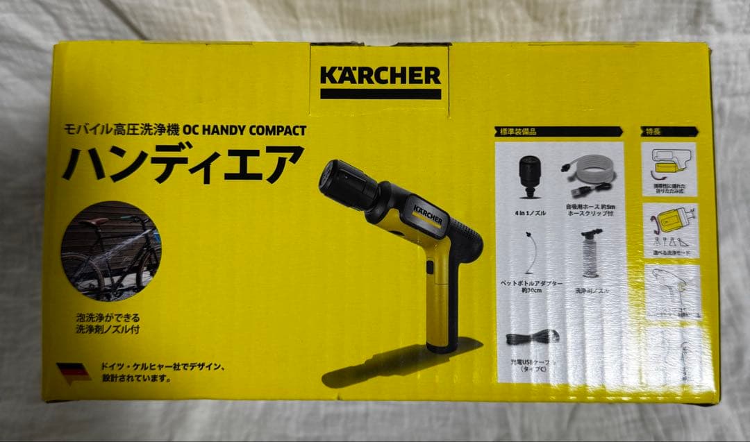 年越大特価訳あり 新品未使用未開封！ケルヒャー ハンディエアコンパクト 高圧洗浄