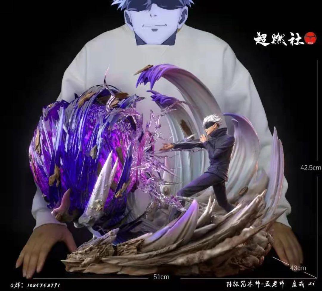 ☆稀少 HH 五条悟 茈 フィギュア ガレージキット 呪術廻戦 夏油傑 宿儺