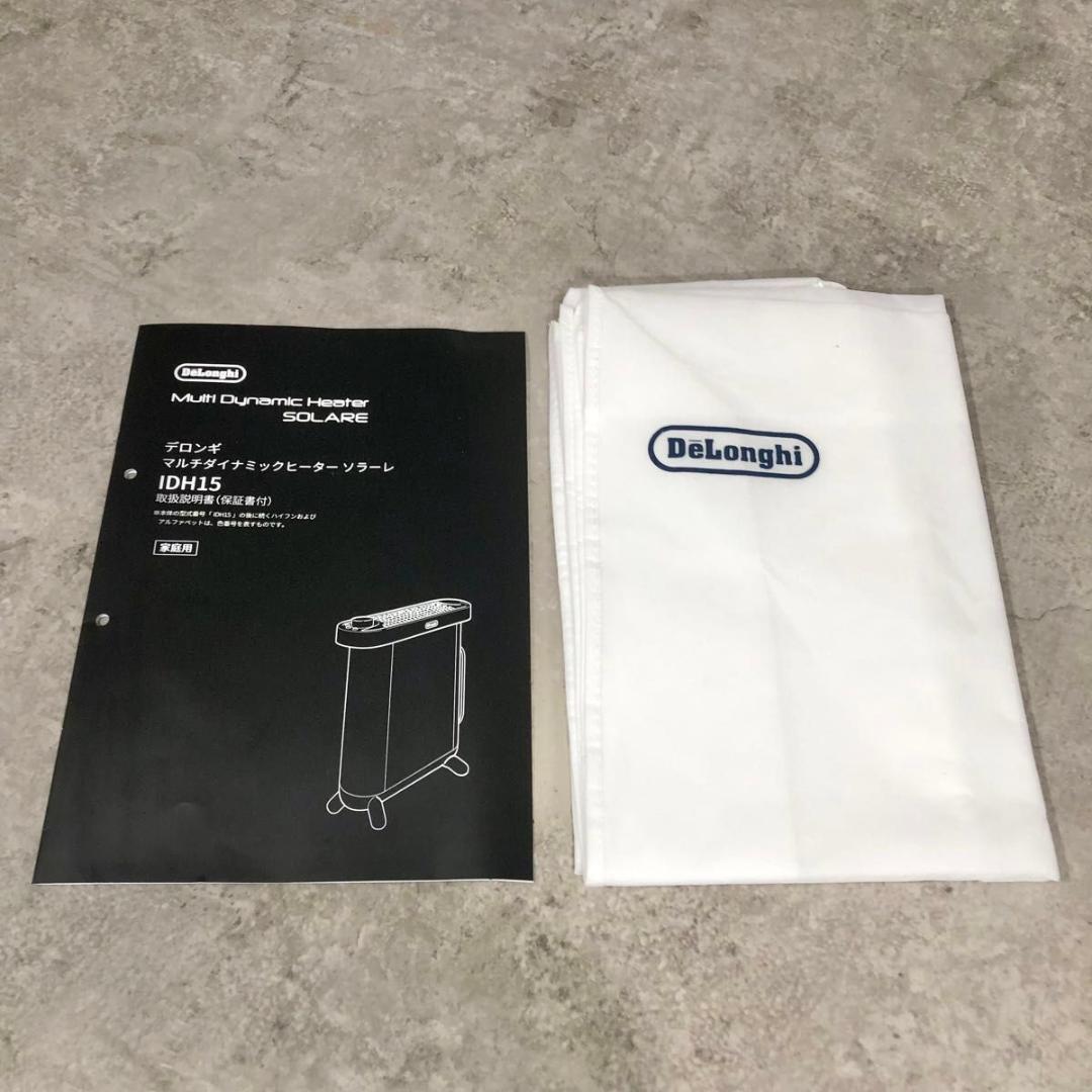 美品 デロンギ マルチダイナミックヒーター ソラーレ IDH15-WG 暖房