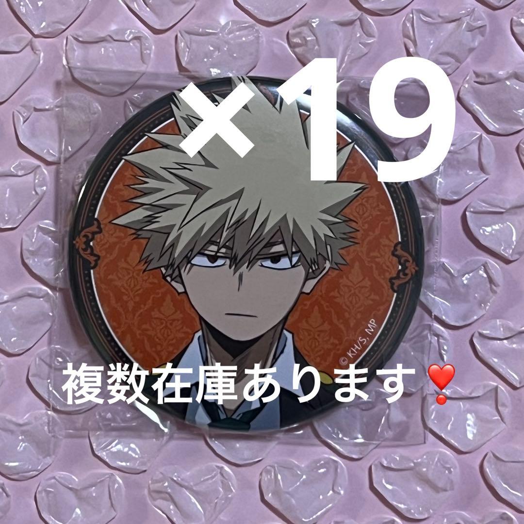 ⑶ヒロアカ 爆豪勝己 缶バッジ マルイ OIOI