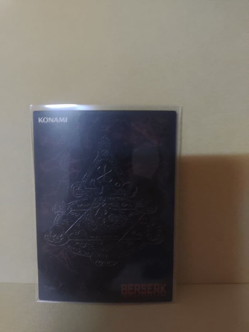 ベルセルク　TCG 渇きの衝動　BK4 30 パラレルレア　三浦建太郎