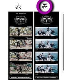 BTS　NOW2　ブックマーク　ジョングク　グク