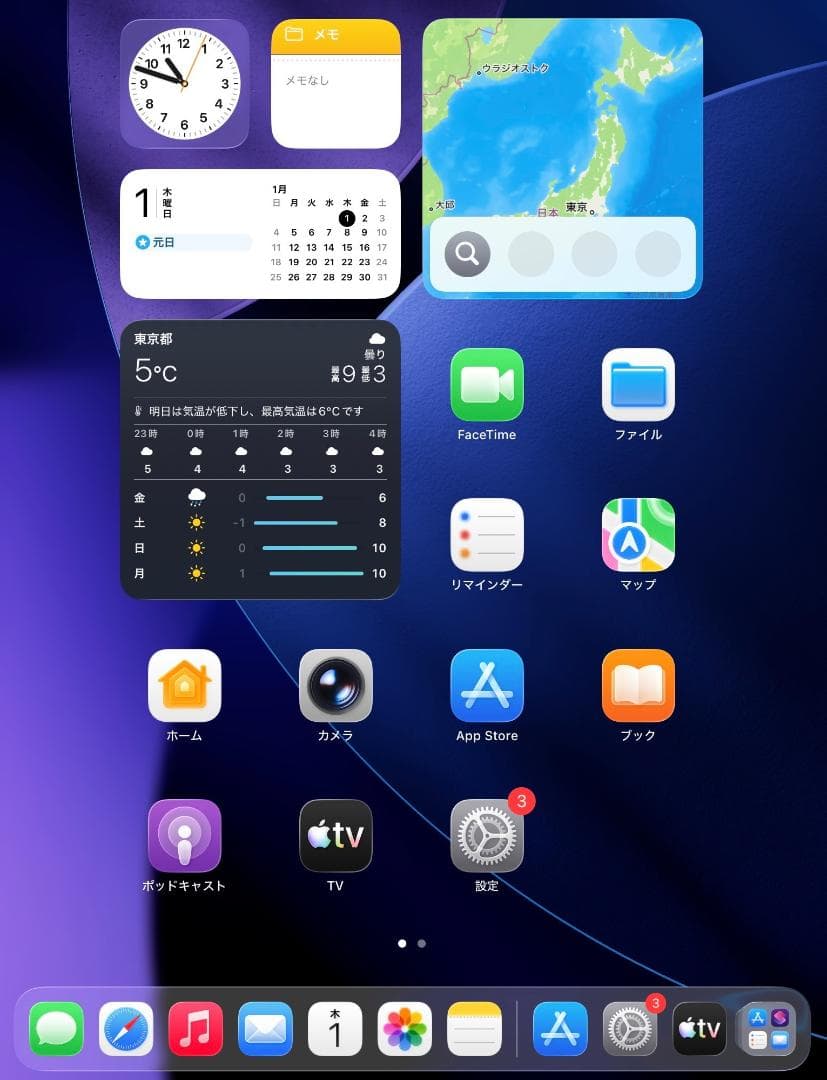 ◆ 128GB iPad mini4 本体 ipad mini 第4世代