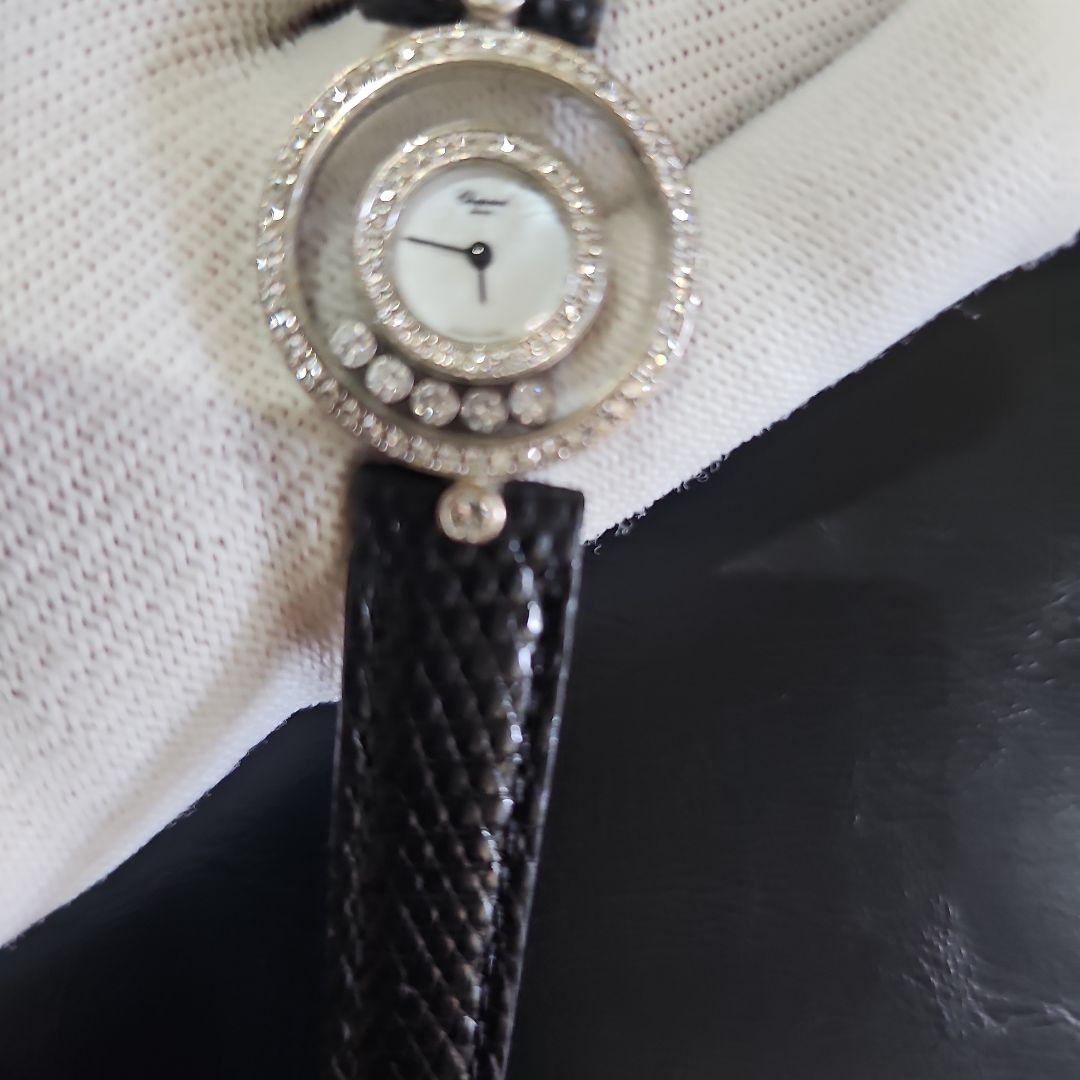 ★　ショパール　ハッピーダイヤモンド