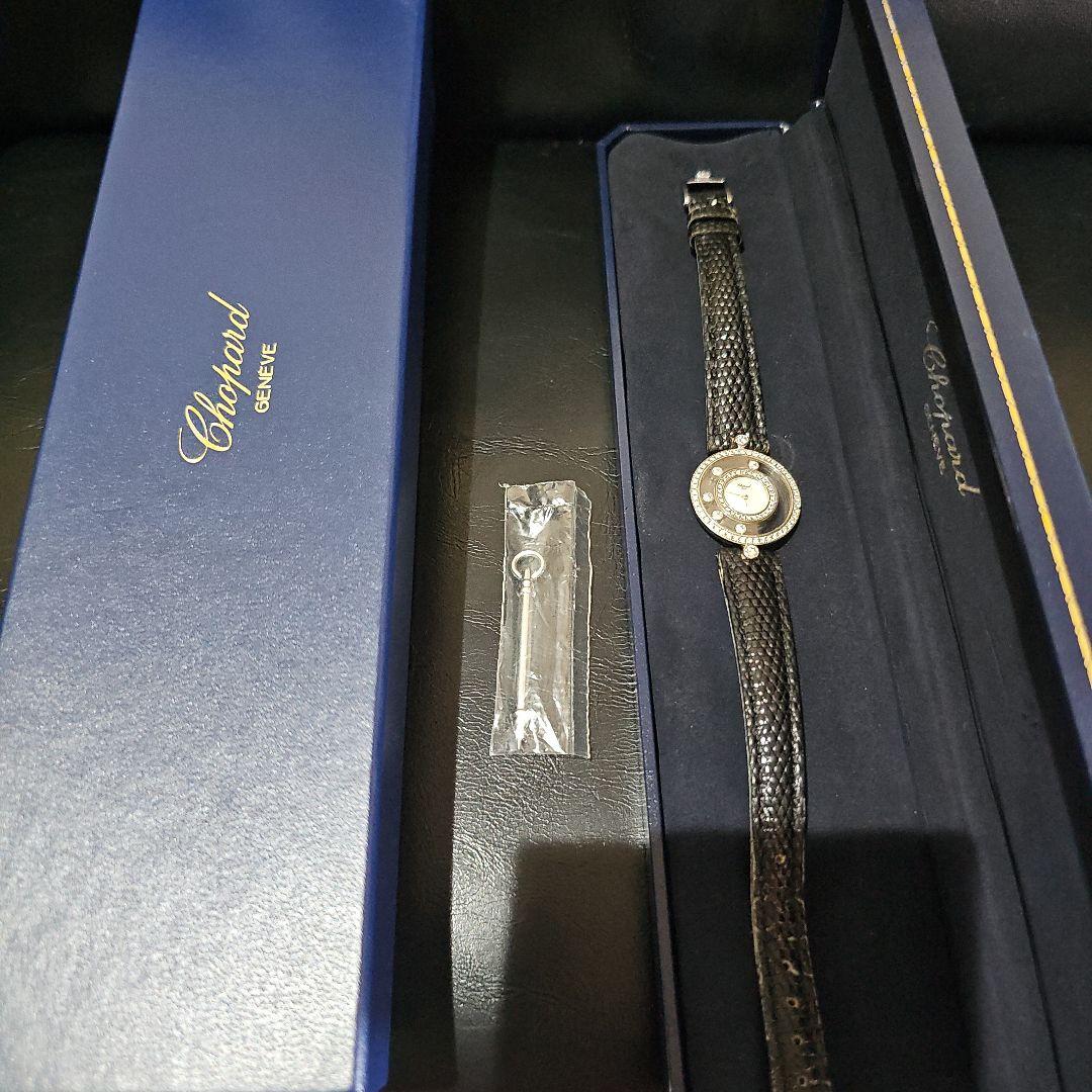 ★　ショパール　ハッピーダイヤモンド