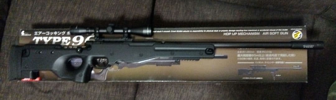 まさお クラウンモデル TYPE96 シニア エアコキスナイパーライフル