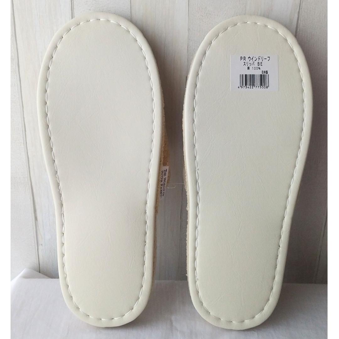 ピーターラビット　ペーパーホルダーカバー　トイレマット　スリッパ　セット